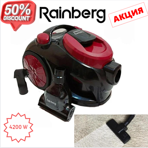 Купить Мощный Немецкий пылесос Rainberg RB-653 4200W, безмешковый с ...