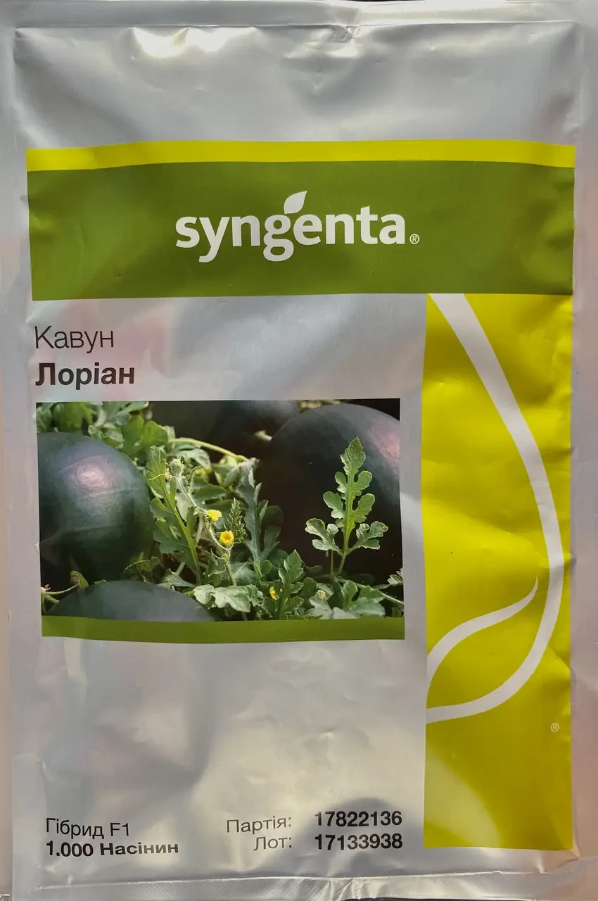 Насіння кавуна Лоріан F1, 1000 шт — ранній (60-65 дн), округлий, темно-зелений, Syngenta