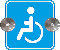 Знак на авто "Инвалид" (синий цвет) на 2-х присосках съемный
