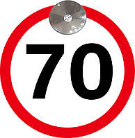 Знак на авто "70" на присоске съемный