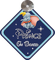 Знак на авто "Prince on board" (BABY ON BOARD) на присоске съемный