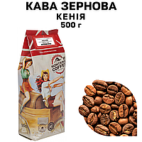 Кофе в зернах Montana Coffee "КЕНИЯ" 100% арабика 500 г