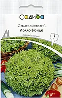 Салат листовий Лолло Біонда  1гр. Садиба виробник  Німеччина