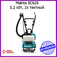 Мотокультиватор Makita BC626 (5.2 кВт, 2х тактный) Культиватор бензиновый Макита