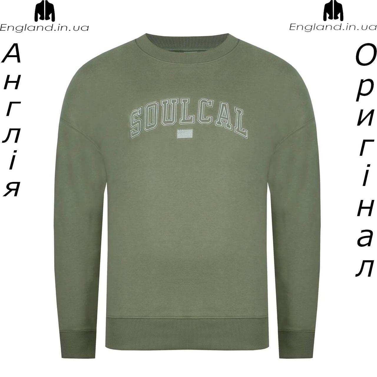 Кофта толстовка чоловіча SoulCal (Соулкел) з Англії, фото 1