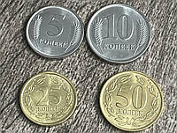 Набор монет Приднестровской Молдавской республики 5, 10, 25, 50 копеек 2020 г.