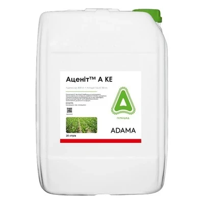 Гербіцид Аценіт (Харнес)