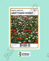 Семена цветочных смесей Цветущий ковер - 20 грамм А
