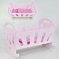 Кроватка для кукол качалка розовая МАСЯ №8001