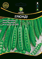 Горох овощной Грунди (Грюнди) - 20 г. (Syngenta) WoS