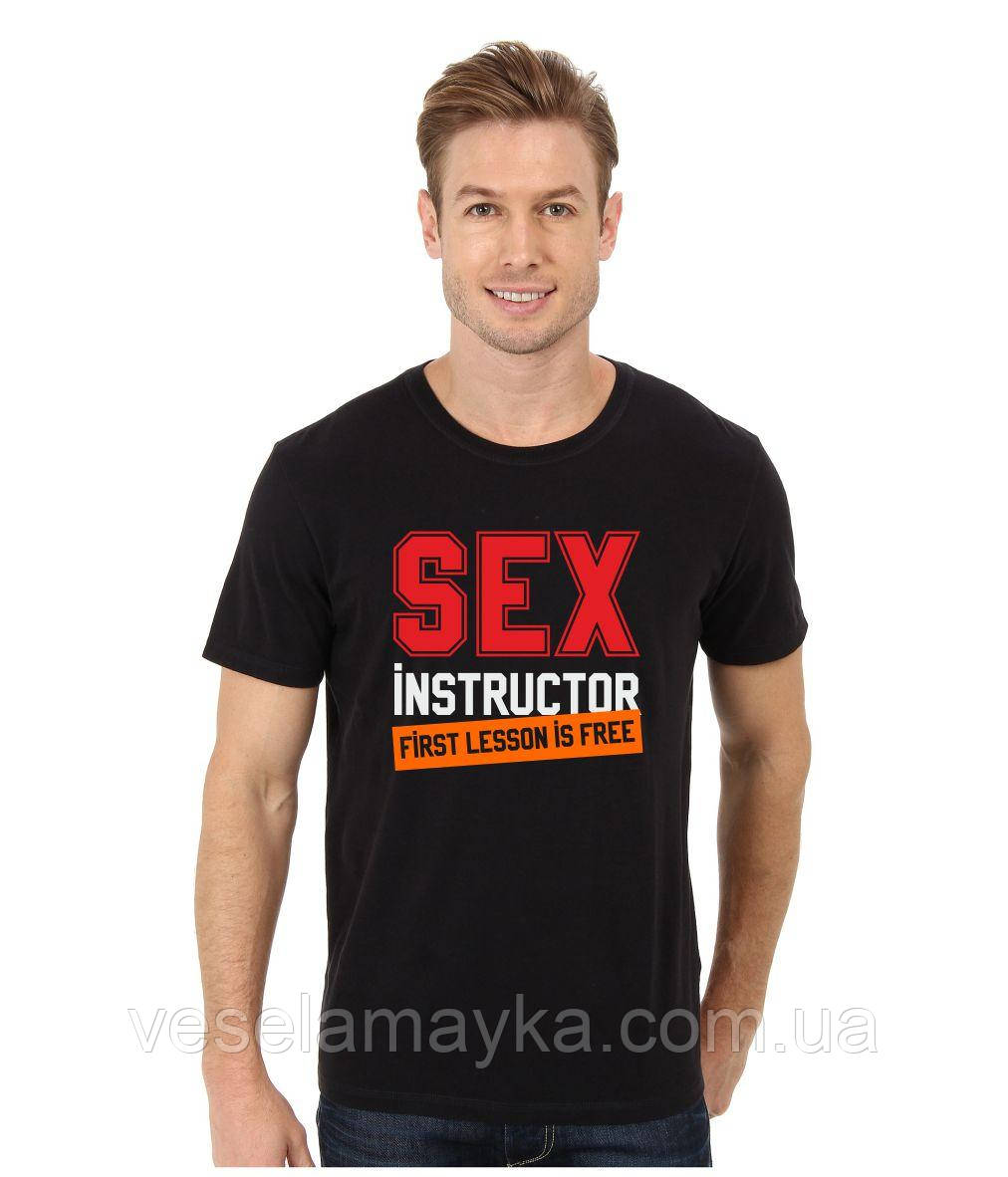 Футболка Sex instructor (Секс інструктор), фото 1