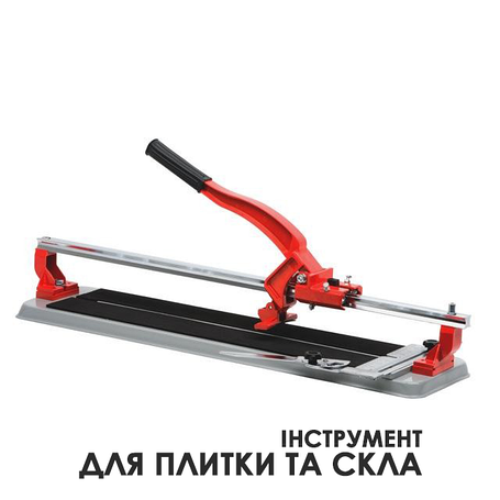 Інструмент для плитки і скла