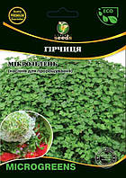 Семена Микрозелень Горчица (салатная) , Микрогрин 20г. WoS