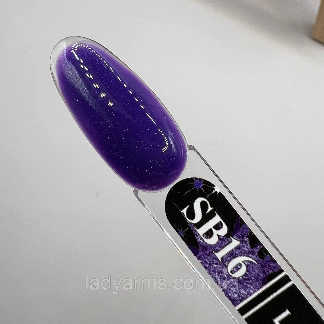 16 BASE SL 020 гр. світловідбивна камуфлююча база Lady Arms