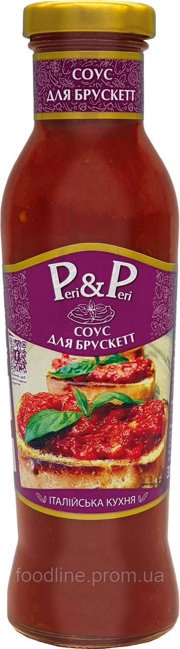 Соус "Для Брускет" Peri Peri 330 г.