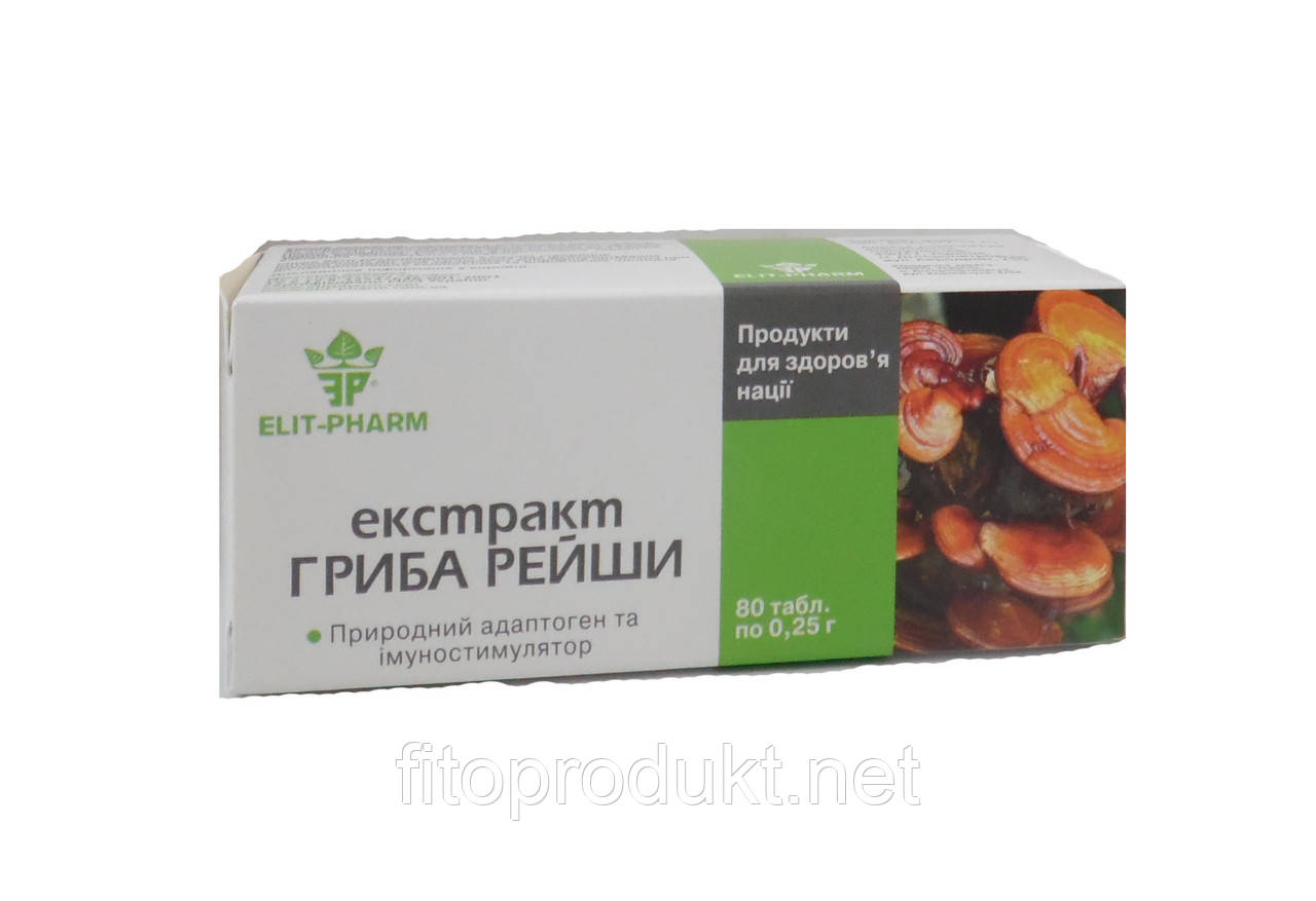 Рейші екстракт гриба стимулює імунні функції No80 Еліт Фарм