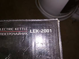 Електричний чайник Liberton LEK-2001 No 231301122, фото 4