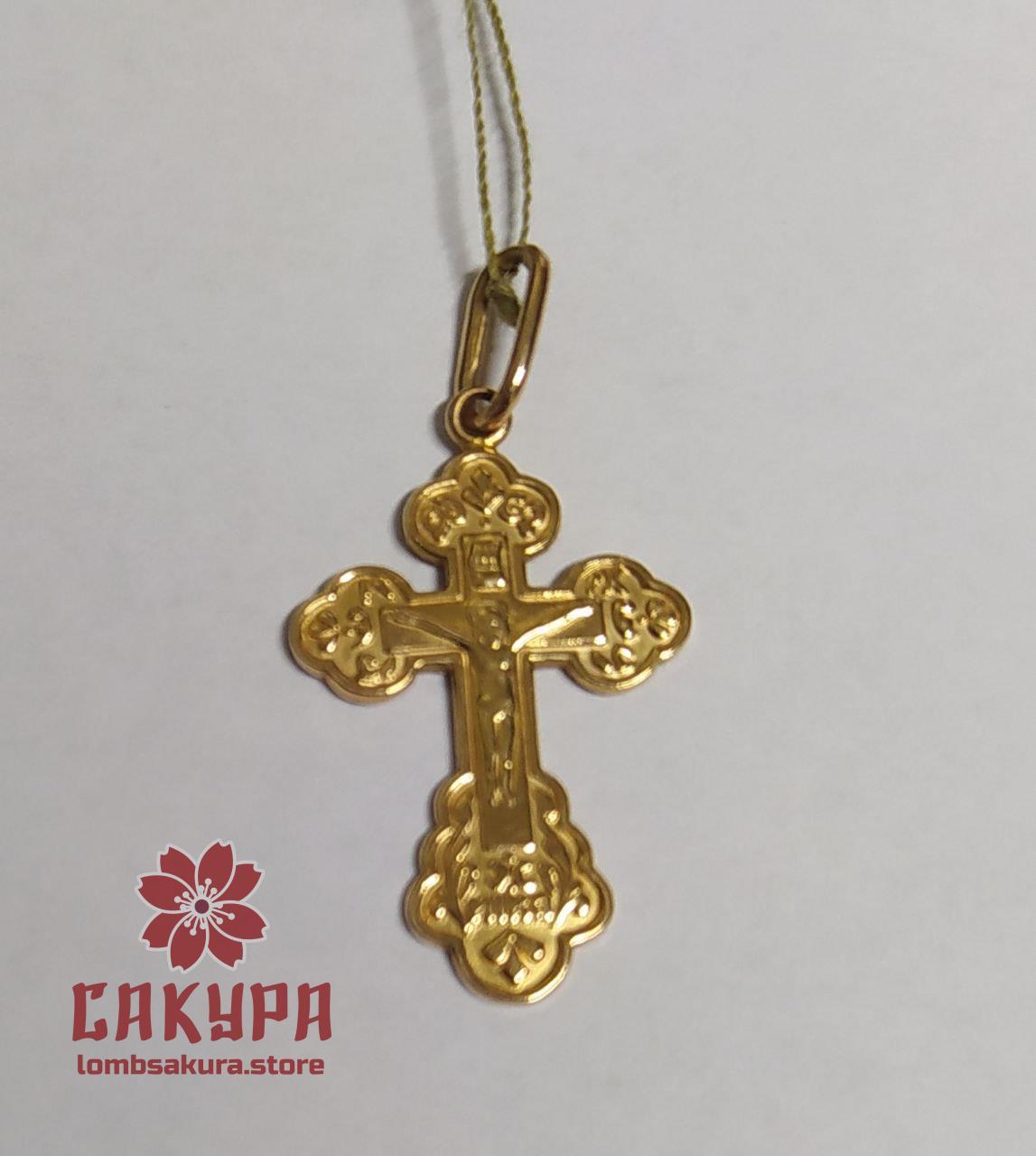 Золотий Хрестик