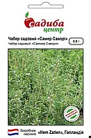 Чабер Самер Саворі 0,5 гр Hem Zaden BV, Нідерланди СЦ