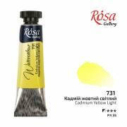 Фарба акварельна Кадмій жовтий світлий 10мл ROSA Gallery 4823098507857