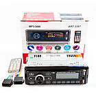 Автомагнітола MP3-3886 ISO, 1DIN+BT з сенсорним дисплеєм та пультом / Магнітола в машину з LED підсвічуванням, фото 10