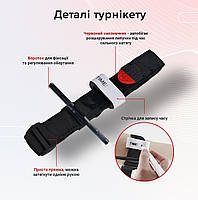 Медичний турнікет. Джгут кровоспинний CAT (Combat-Application-Tourniquet), фото 9