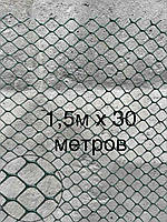 Сітка 1,5х30м пластикова для вольєру, осередок ромб 20*20 мм 1,5 м х 30 метрів