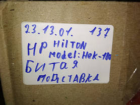 Електричний чайник Hilton HEK-180 No 231301137, фото 5