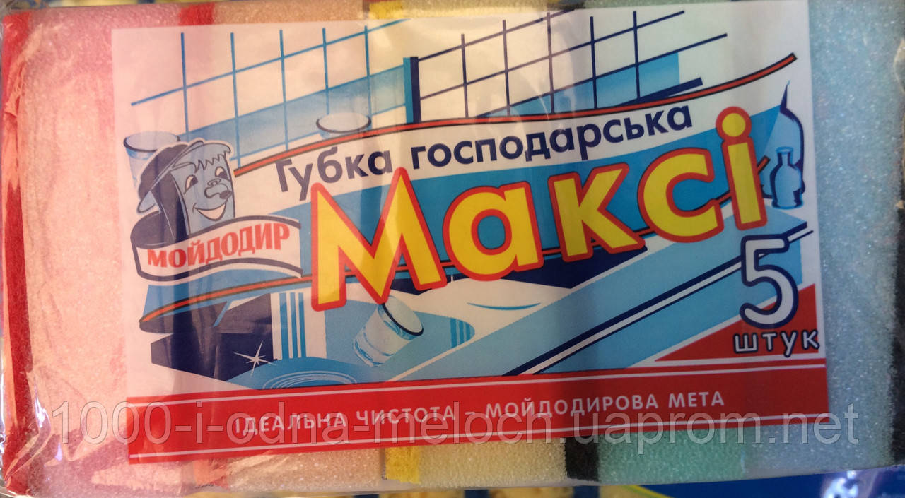 Губка кухонна "Максі"