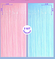 Набір шторок фольгірованних з дощика блакитний і рожевий для створення фотозони 2х2 метра