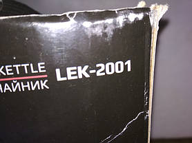 Електричний чайник Liberton LEK-2001 No 231301131, фото 4