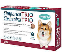 Zoetis (Зоэтис) Simparica Trio таблетки от блох, клещей и гельминтов для собак 10-20кг