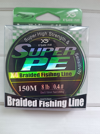 Шнур для риболовлі X'Gan Super PE X4 150 м ( 0.4# ) 0,10мм / 3,6кг, фото 1