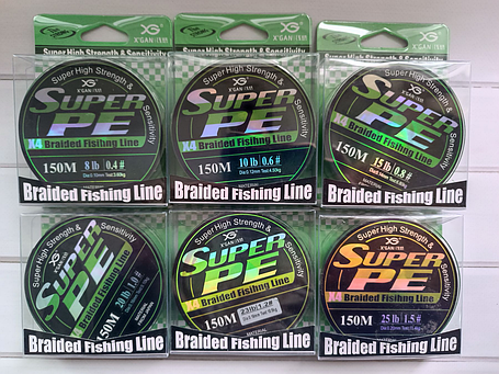 Шнур для риболовлі X'Gan Super PE X4 150 м ( 0.4# ) 0,10мм / 3,6кг, фото 2