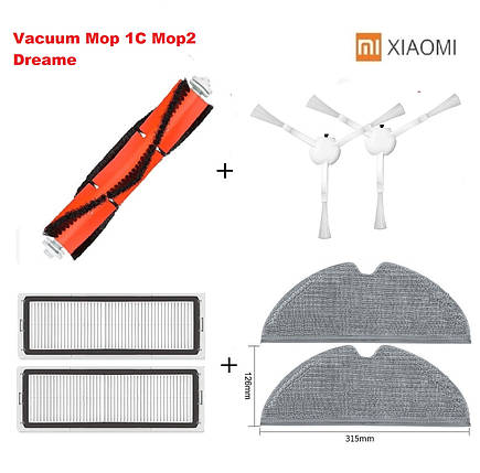 Набір витратних матеріалів для робота-пилососа Xiaomi Vacuum Mop 1С STYTJ01ZHM, Mop 2 Dreame F9, фото 1