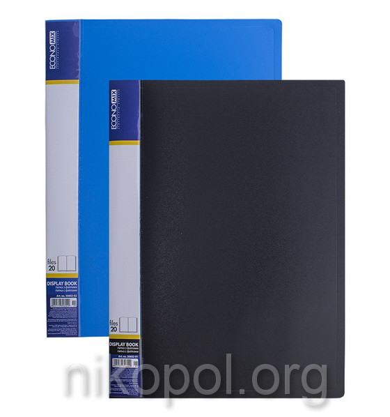 Папка Economix 30602 з 20 файлами формату А4