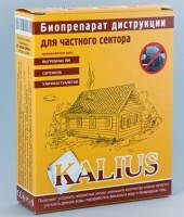 Біопрепарат Kalius 20 г (для вигрібних ям)