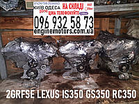 Двигатель 2GRFSE Lexus GS350 IS350 RC350 3.5i 2006-2017 1900031d53 1900031d52 1900031f00 1900031f01