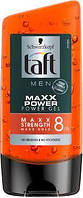 Гель для волосся Taft Men Maxx Power (фіксація 8), 150 г