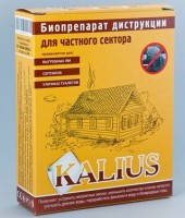 Біопрепарат Kalius 100 г (для вигрібних ям)