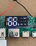 Плата контролер H961-U для POWERBANK V6.0 з LED-дисплеєм 5 В 2,4 А, фото 4