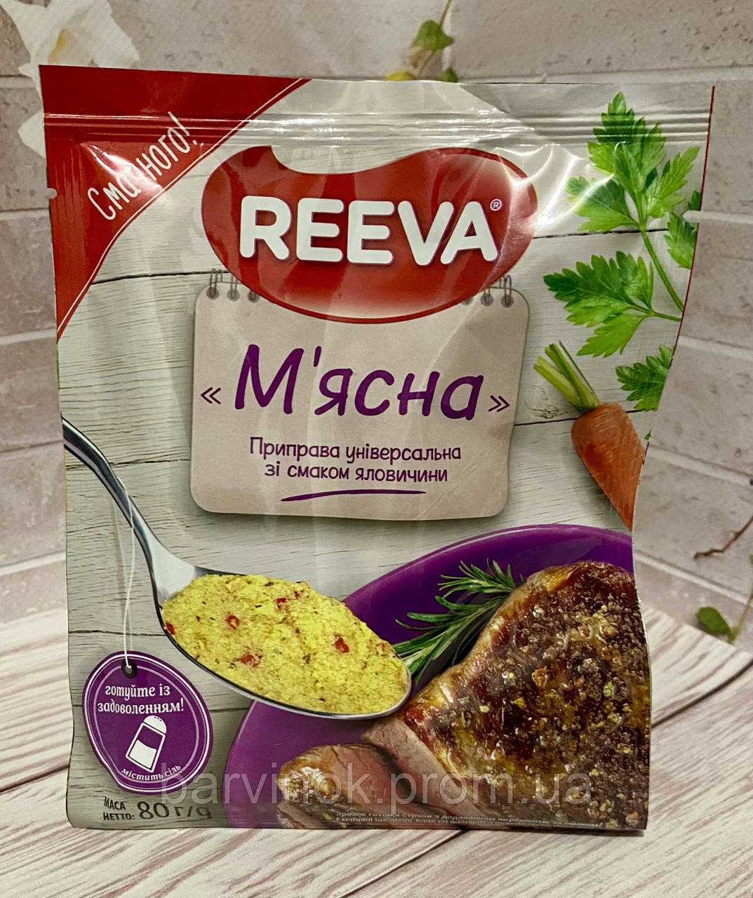 Приправа Роллтон «REEVA» М'ясна універсальна 80г (ID#1744269481), цена ...