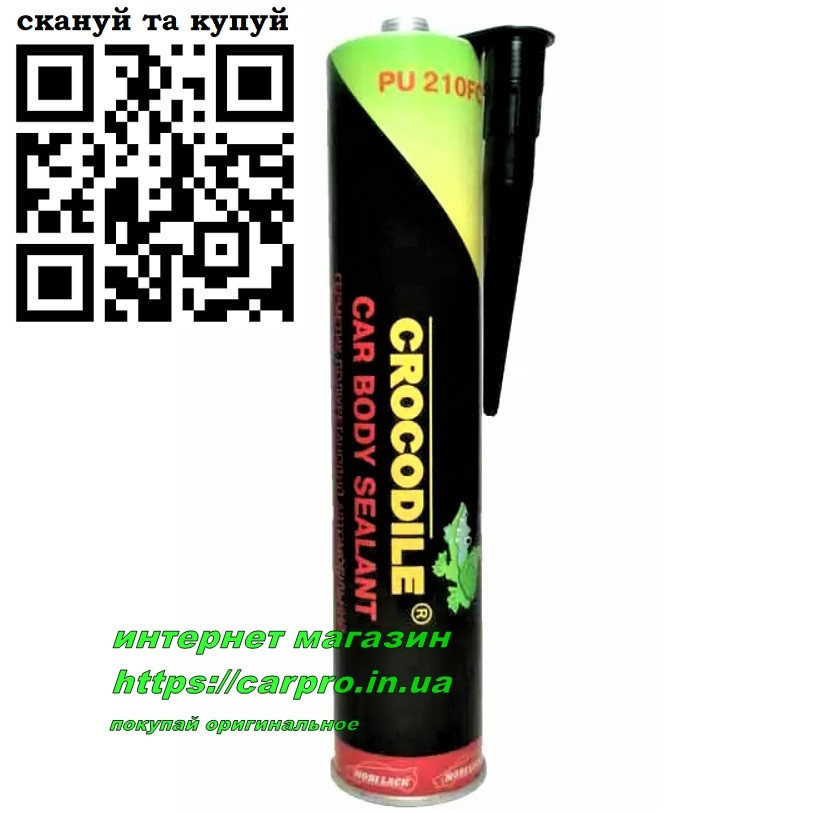 Герметик полиуретановый клеящий уплотняющий автомобильный для швов ...