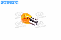 Лампа указателей поворотов и стоп сигналов 24V 21W BA15S Amber S25 24V21W BA15S AMB