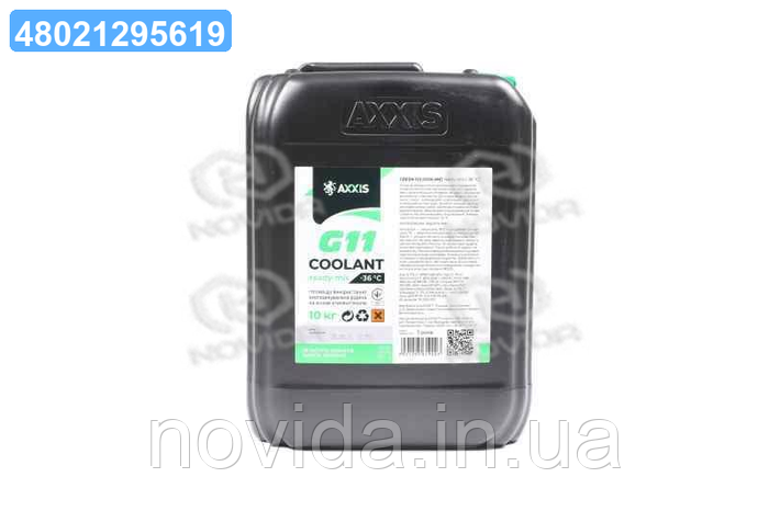 Купить Антифриз GREEN G11 Сoolant Ready-Mix -36°C (зеленый) (Канистра ...