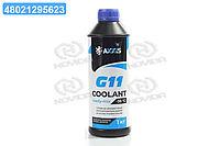 Антифриз BLUE G11 Сoolant Ready-Mix -36°C (cиний) (Канистра 1кг) P999-G11B RDM1