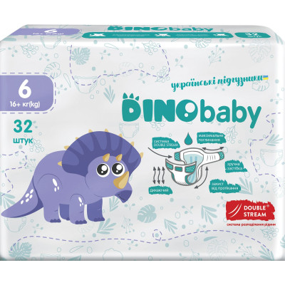 Підгузки Dino Baby Розмір 6 (16+ кг) 32 шт (4823098413240), фото 1