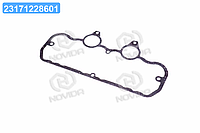 Прокладка крышки клапанной Д 260 нижняя (паронит 1,5 мм) (пр-во Сервис-Комплектация) 260-1003108