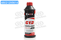 Антифриз RED G12 Сoolant Ready-Mix -36°C (красный) (Канистра 1кг) P999-G12R RDM1