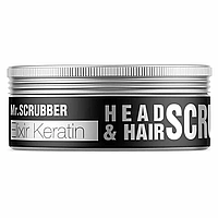 Mr.Scrubber, Скраб для волос и кожи головы "Elixir Keratin", 100 мл